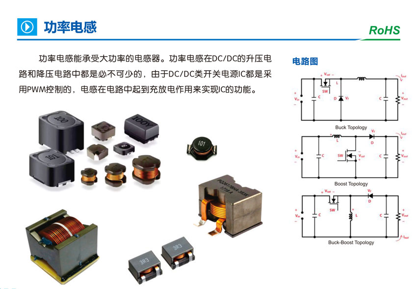 伟美达产品手册PDF-新-14_05.jpg