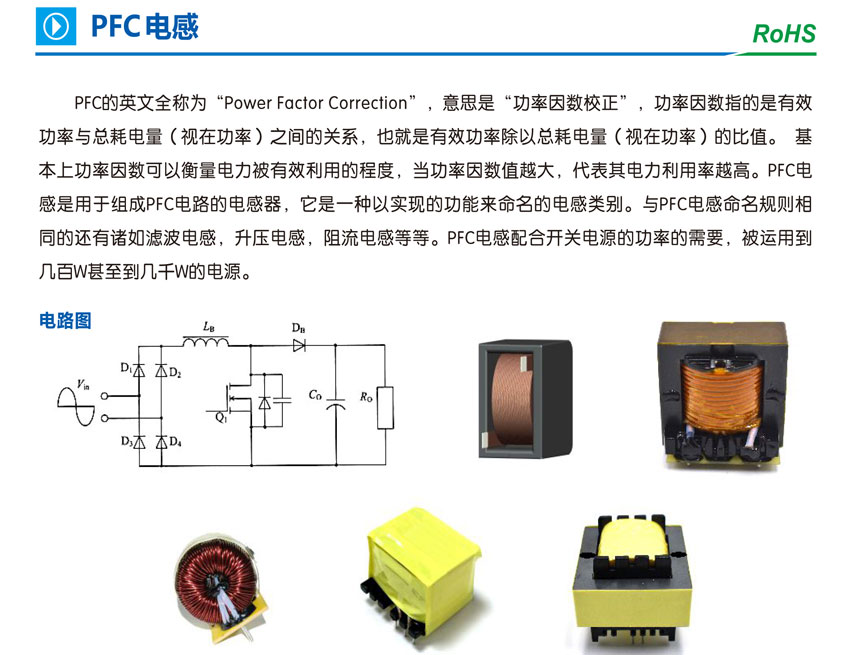 伟美达产品手册PDF-新-13_03.jpg