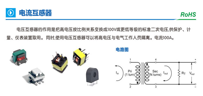 伟美达产品手册PDF-新-12_05.jpg