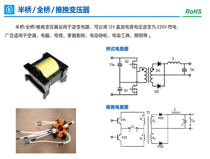 伟美达产品手册PDF-新-10_05.jpg