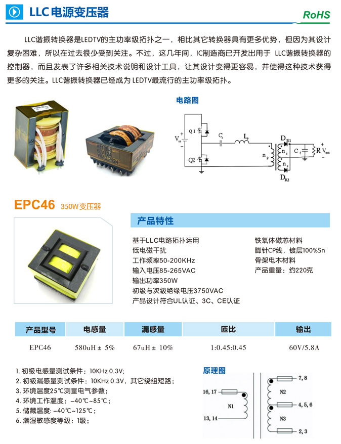 伟美达产品手册PDF-新-9_03.jpg