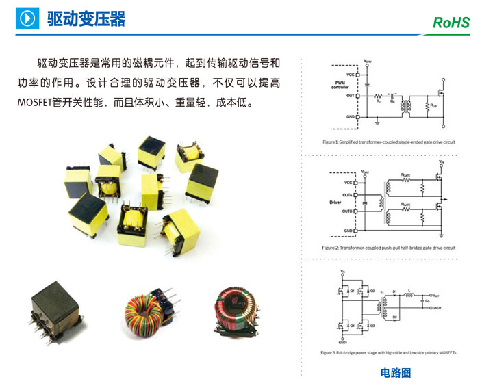 伟美达产品手册PDF-新-5_03.jpg