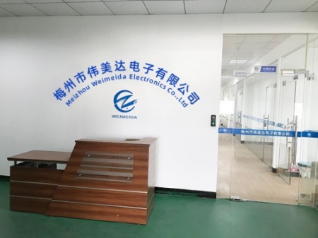 梅州市伟美达电子有限公司